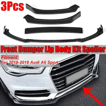 

New 3PCS Carbon Fiber Look / Gloss Black Car Front Bumper Lip Diffuser Spoiler Splitter Cover Trim For Audi A6 Sport 2016-2018