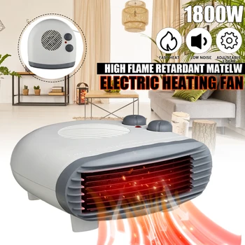 

Portable Electric Heater 1800W 220V Household Desktop Warm Air Warmer Heating Fan for Home Office 3 Gear Adjustable Non-slip