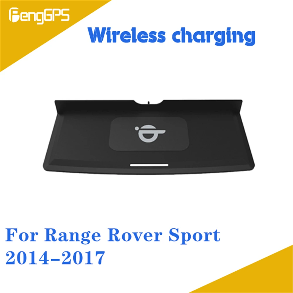 Беспроводное зарядное устройство для Land Range Rover Sport 2004 - 2017 QI |