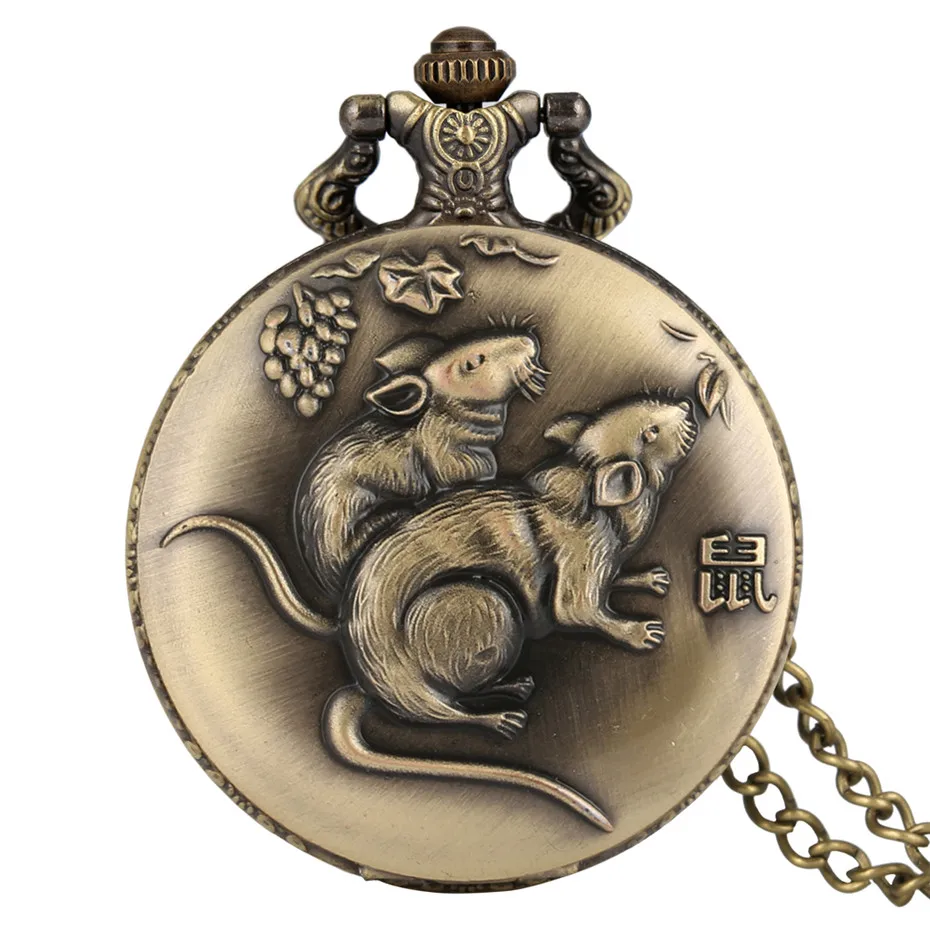 Full Hunter Retro Chinese Zodiac Rat Design Pendant Clock Old Fashioned Bronze Necklace Watch Fob Chains