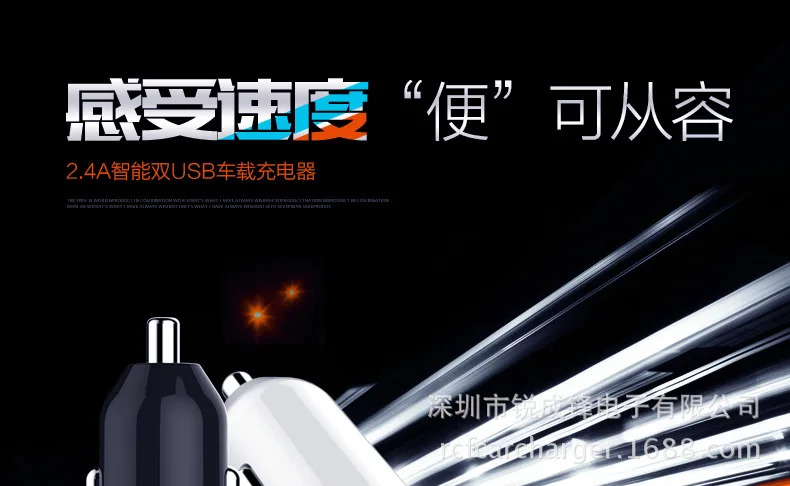 Lv he jin quan автомобильное зарядное устройство 5V2. Универсальное автомобильное зарядное устройство для телефона 4A