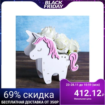 

Kashpo wooden unique "unicorn", Standard, White pink 4513802