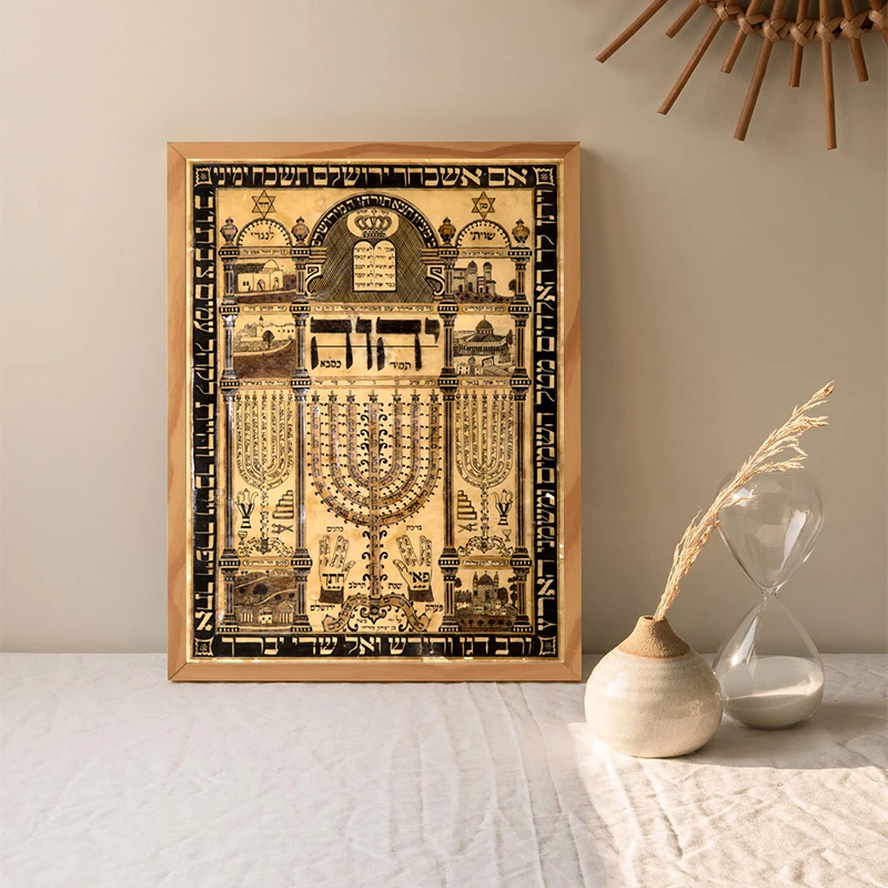 

Kabbalah Amulet Hebrew Talisman Poster Home Blessing Protection Vintage Jewish Canvas Painting Frameless Decoration Pictures