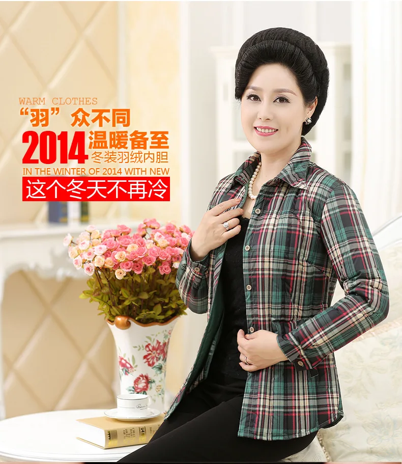 Sakura Chiba Autumn And Winter Middle-aged New Style WOMEN'S down Jacket Short Slim Fit Warm down Feather Liner Middle-aged Wome