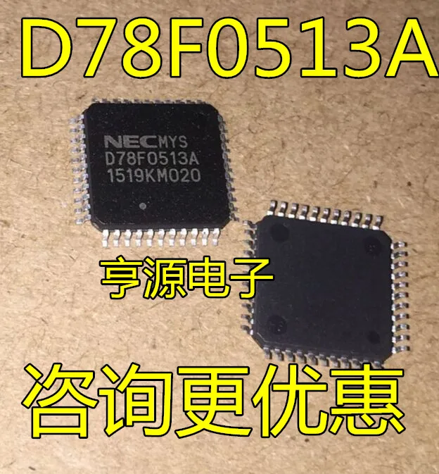 5 шт. D78F0513A UPD78F0513A гарантия качества