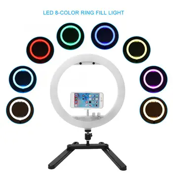 

Camera Colorful 240 LED Beads Light Source Brightness Camera Phone Ring Lamp Fill Light
