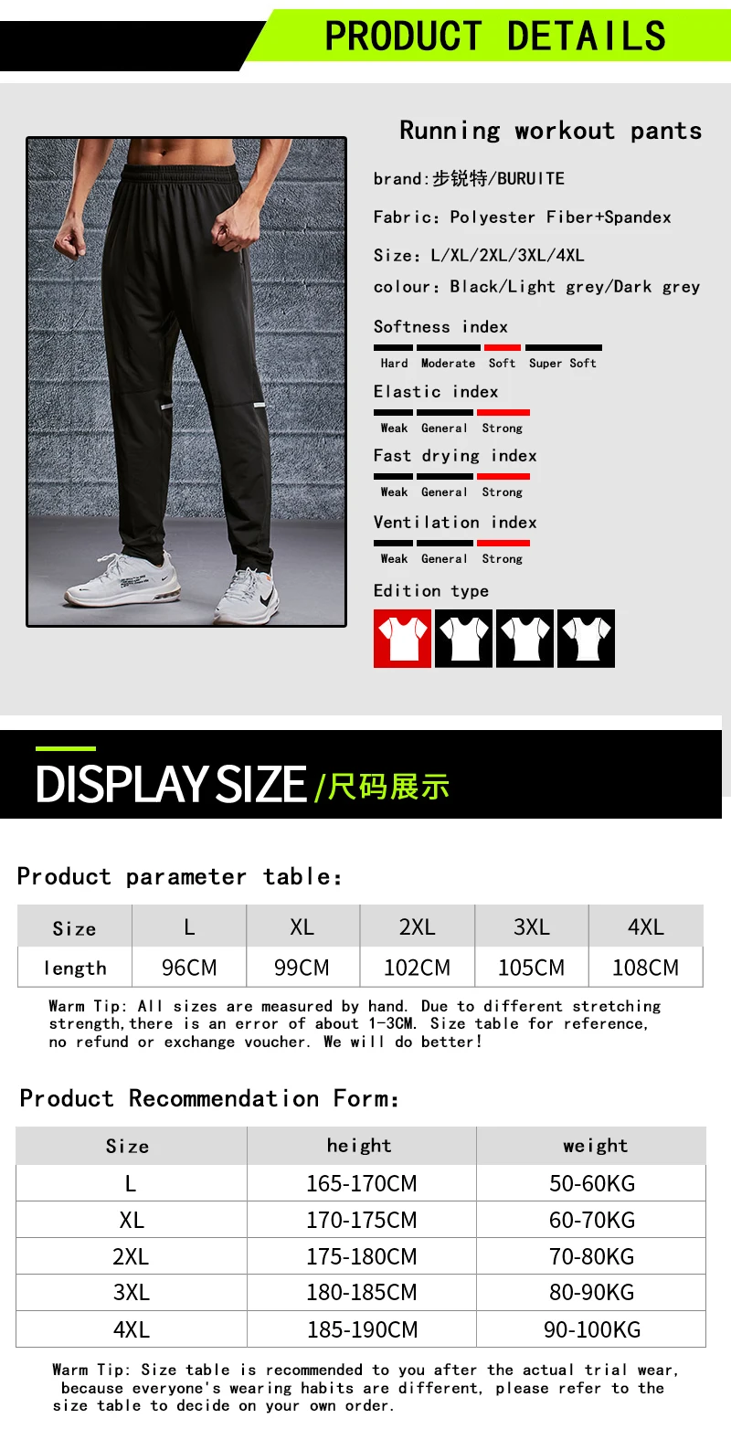 Sports pants men pants autumn winter loose quick drying pants Pocket zipper casual health pants thin running fitness trousers
