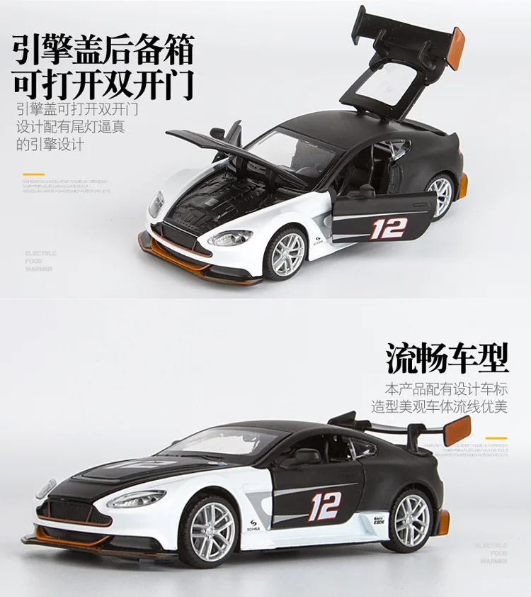 Лидер продаж cai li xin 1: 32 Martin GT3 сплав модель автомобиля ВОИН звук и светильник игрушечный автомобиль спортивный автомобиль открывание двери 531