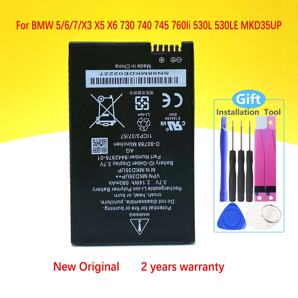 New Battery For BMW 5/6/7/X3 X5 X6 730 740 745 760li 530L 530LE MKD35UP High Quality | Мобильные телефоны и аксессуары