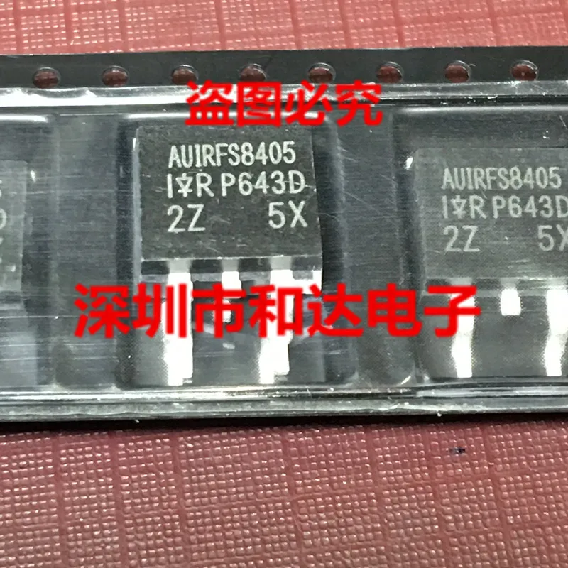 AUIRFS8405 TO-263