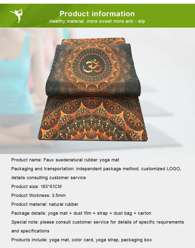 Нескользящий Резиновый Коврик для йоги, коврик для фитнеса, коврик для йоги, гимнастический коврик с йоги, коврик для йоги с принтом 183*61 см* 3,5 мм