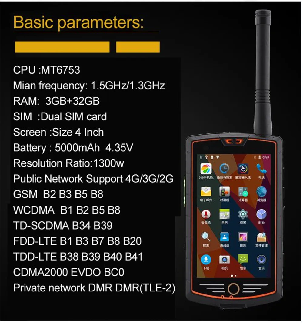 W305 Mobile Phone Touch Screen Walkie Talkie 3GB