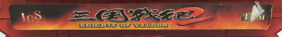 Knights of Valour 2 Классический PGM картридж IGS карты аркадная видео файтинг машина используется Jamma материнская плата Dragon World/Рыцари отваги - Цвет: Knights of Valour 2