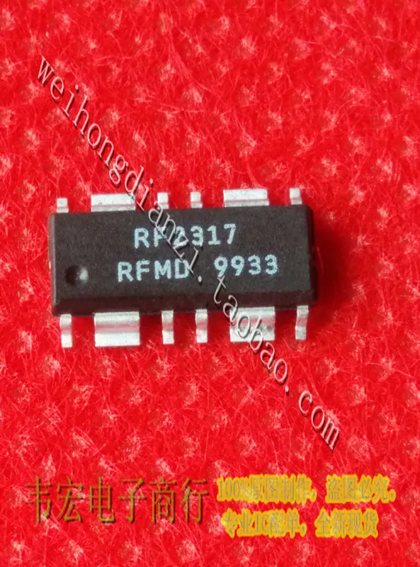 RF2317 чип интегральной схемы HSOP8 ручка