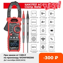 HABOTEST AC/DC Clamp Meter True-RMS Multimeter Anto-Ranging Tester Clamp Diode Capacitance Resistance Continuity NCV Temperature