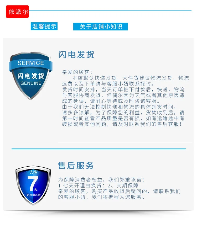 公司简历-_04