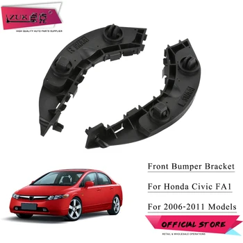 

ZUK For HONDA For CIVIC FA1 Front Bumper Side Spacer Bracket Support For CIVIC HYBRID FA3 For 2006-2011 Models