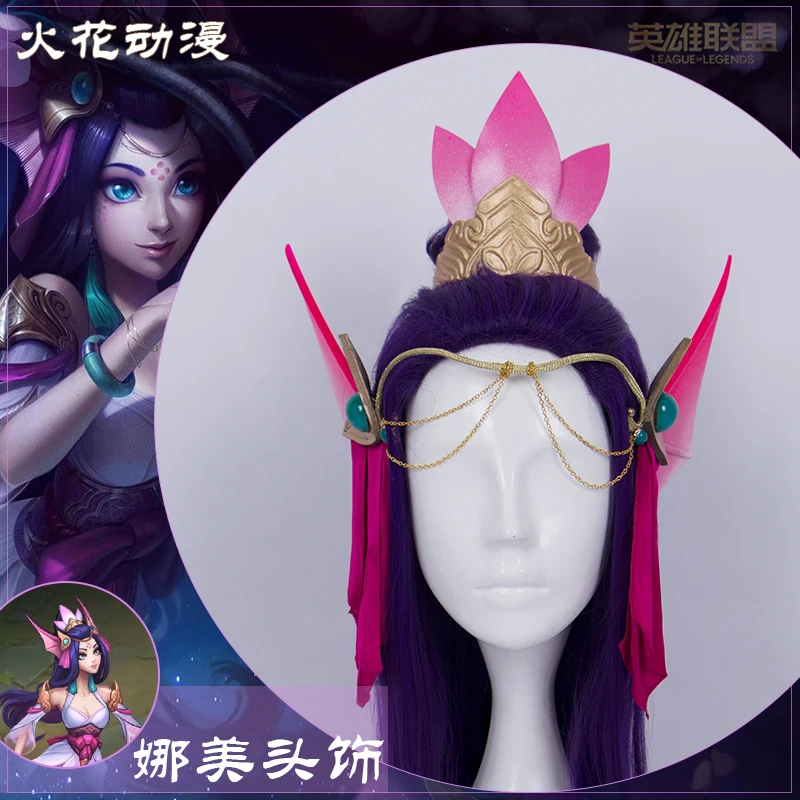 Высокое качество головной убор опора! Горячая Игра LOL Nami Косплей Легенда
