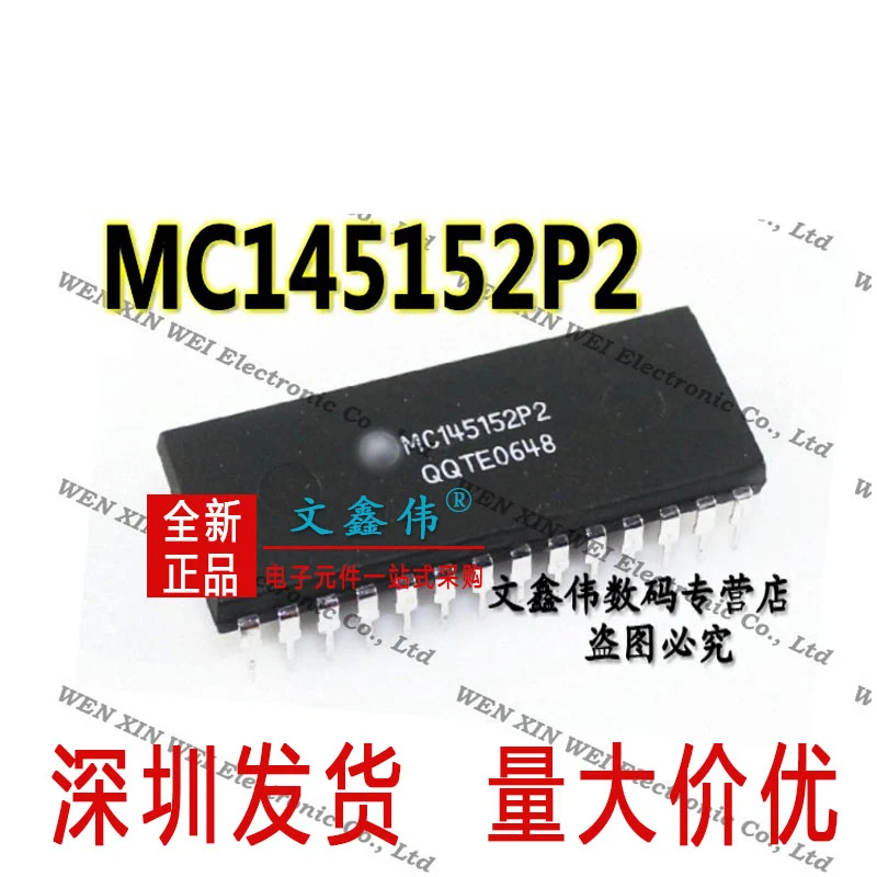 10 шт. MC145152P2 DIP-28 PLL
