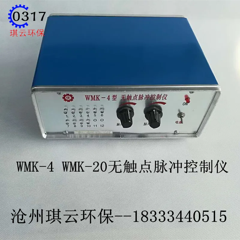 Saramonic PAX1 Audio Mixer Preamp Microphone