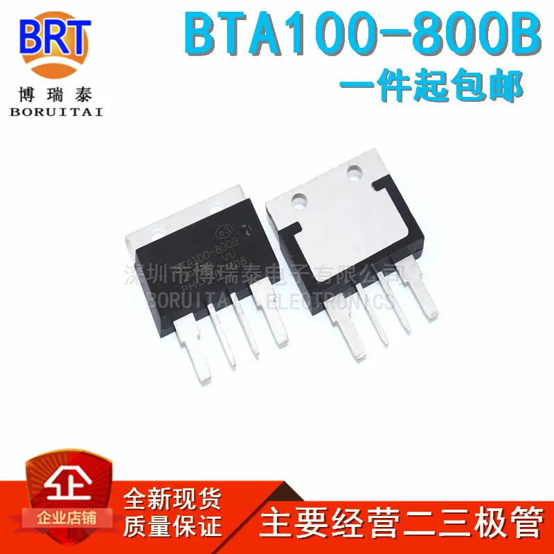 5pcs-BTA60-800-BTA60-1200-BTA80-800B-BTA100-800-BTA100-1200.jpg