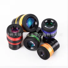 Металлический окуляр SWA со звездным запасом 70 °, Сверхширокий угол, высокая мощность, Ахроматический 1,25 дюймовый астрономический телескоп, аксессуары