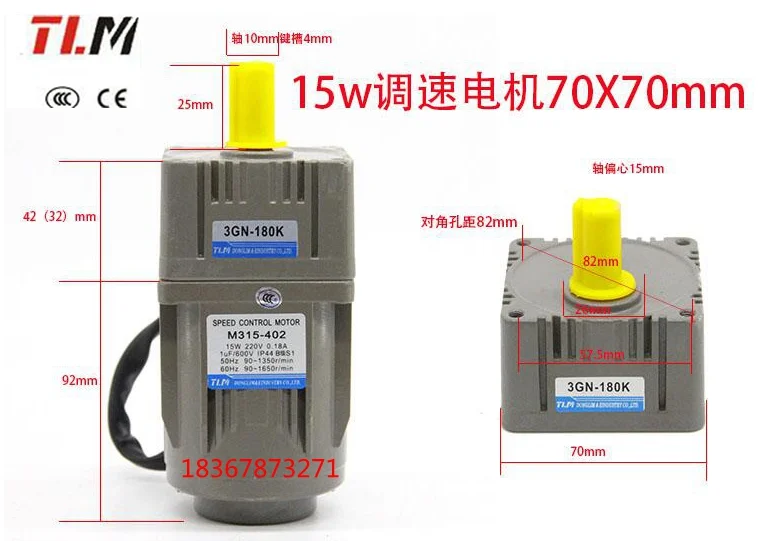 M315-402 15W AC220V AC geared motor High torque Speed motor can be reversed and reversed+ speed controller