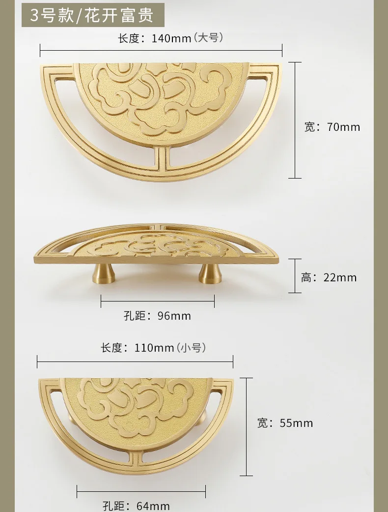 poignée de porte classique dragon et phénix en cuivre nouvelle collection