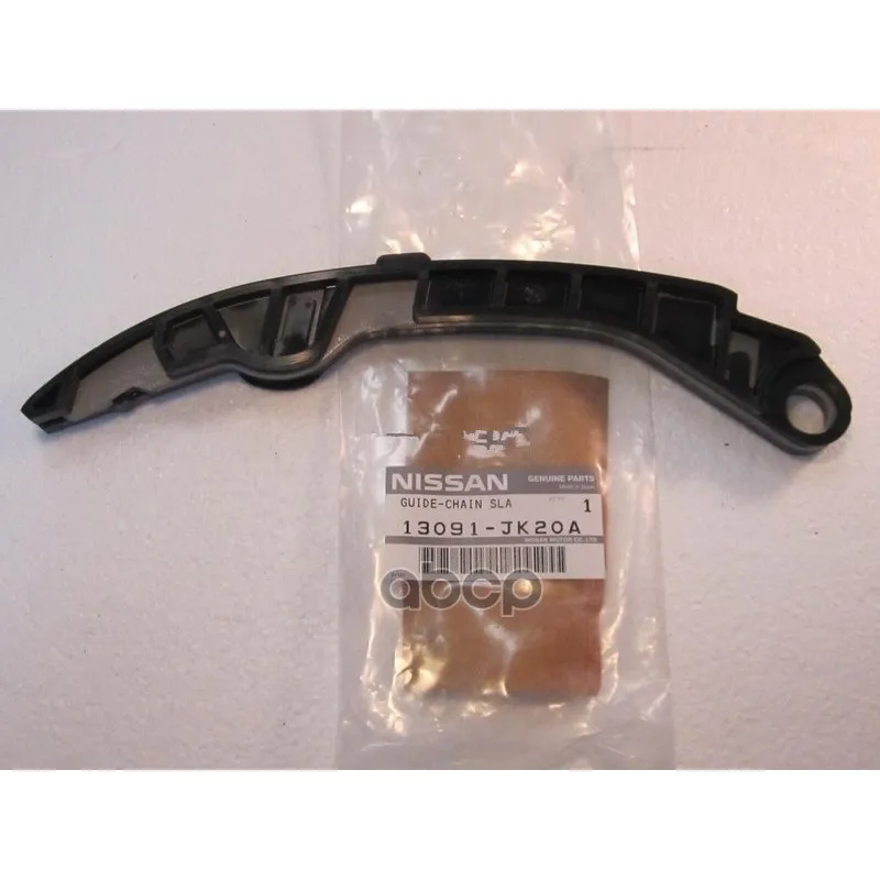 Натяжитель Цепи Nissan Gt-R/Murano(Z50/Z51)/Pathfinder(R52)/Teana(J31/ J32/L33) NISSAN арт. 13091JK20A