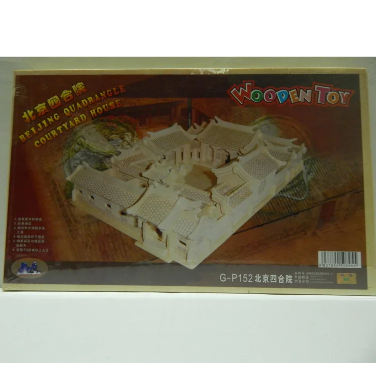 

Wooden (Beijing Courtyard) 3D Jigsaw Puzzle Wooden Toy
