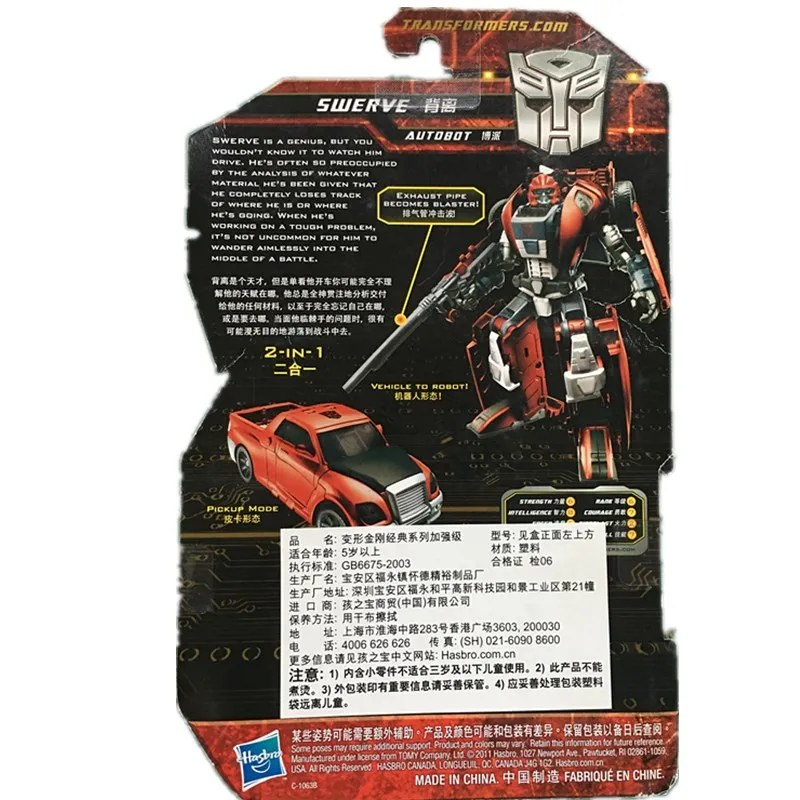Hasbro Трансформеры Робот автомобили игрушка Классическая серия Люкс класс Swerve Cliffjumper Фигурки игрушки для детей подарок на день рождения