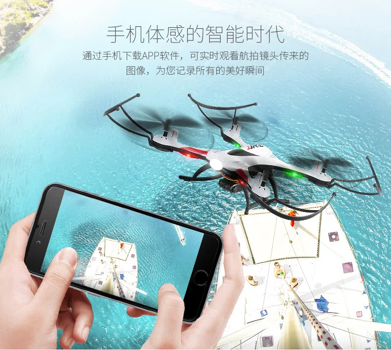 Jjrc H31 высокая производительность водонепроницаемый ударопрочный пульт дистанционного управления четырехосный самолет Автоматическая стабильная система беспилотный воздушный Ve