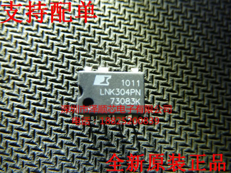 5 шт./лот LNK304PN LNK304 DIP-7(I& C) какой выбрать, пожалуйста, оставьте сообщение