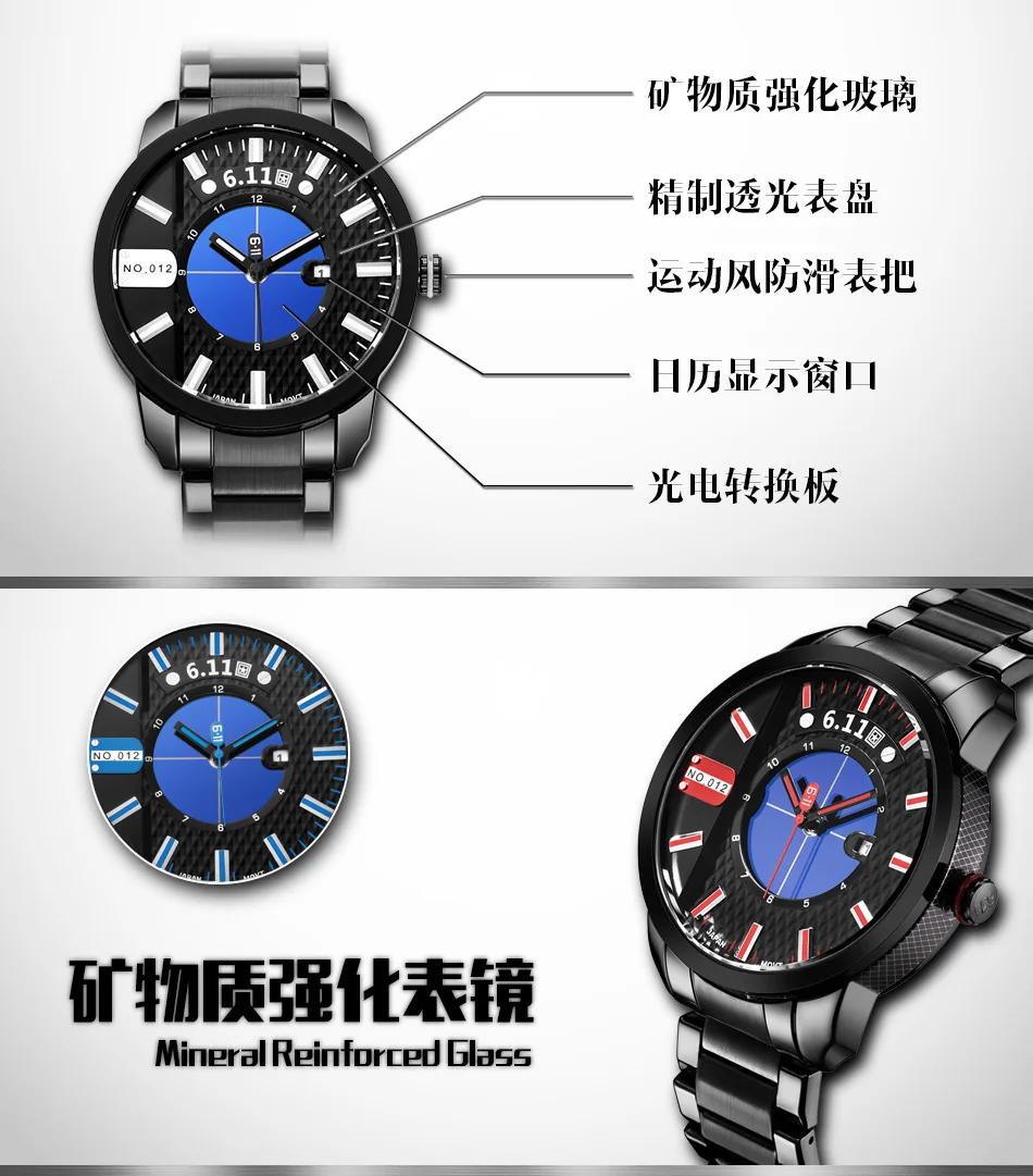 6,11 Брендовые часы мужские с солнечной энергией reloj macsulino light energy кварцевые часы со стальным ремешком водонепроницаемые часы с календарем Мужские