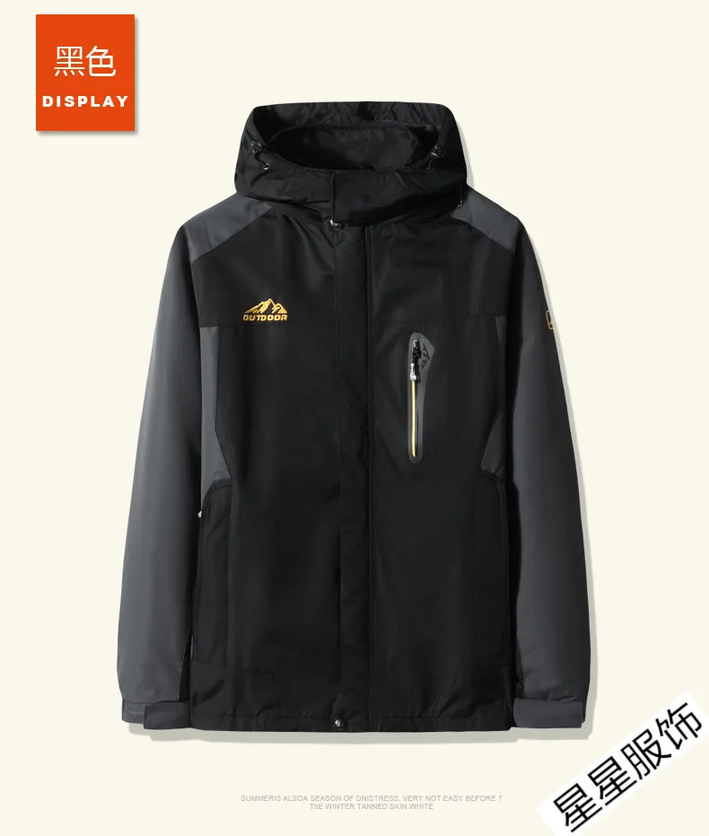 10XL 8XL Куртки мужские осень Утепленная Мужская s теплая куртка ветрозащитное пальто с капюшоном на молнии куртки мужские худи