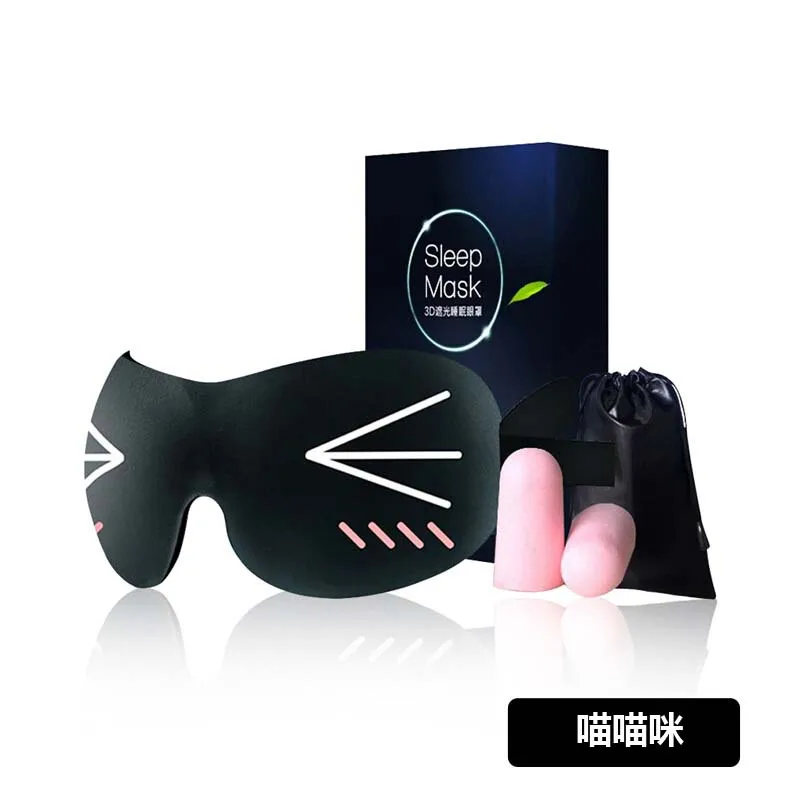 

3D Sleep Eye Patch Shading Breathable Men's Women's Students Lunch Break Pajama Travel Eyeshade Cartoon Cute Thin Eye Protection