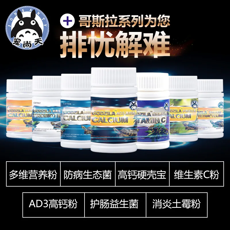 Jonsanty Eyes Bean Curd Sheets Rotten a 250ml Turtle Care Solution Povidone Iodine Protection gui bao Manufacturers Direct Selli