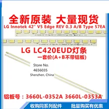 4 шт. светодиодный полосы 57 лампа для LG Lnnotek 4" Rev ТВ 42LE5300 42LE5500 3660L-0352A 3660L-0353A 42E70RG LC42EU SC A1/A4 LE42A300N