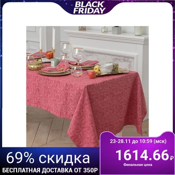 

Table set "Ethel" Cucumbers (type 2), color Bordeaux (tablecloth 135x180, napkin 40x40 - 6 pcs.), Chl with VMGO