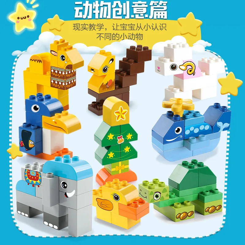 

Fei le Large Particles Building Blocks DIY Base Animal ABS Early Childhood Fight Inserted 0-3-6-Year-Old CHILDREN'S Toy