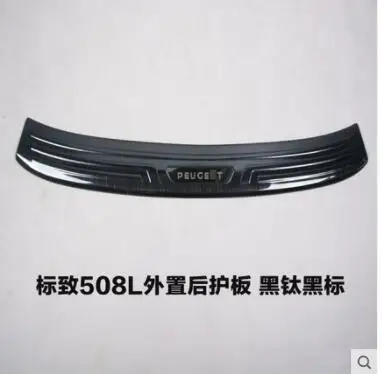 Добро пожаловать педаль подходит для peugeot 508L переустановки, для 19 508L Добро пожаловать педаль задняя коробка отделка задняя панель - Цвет: 2019 508L