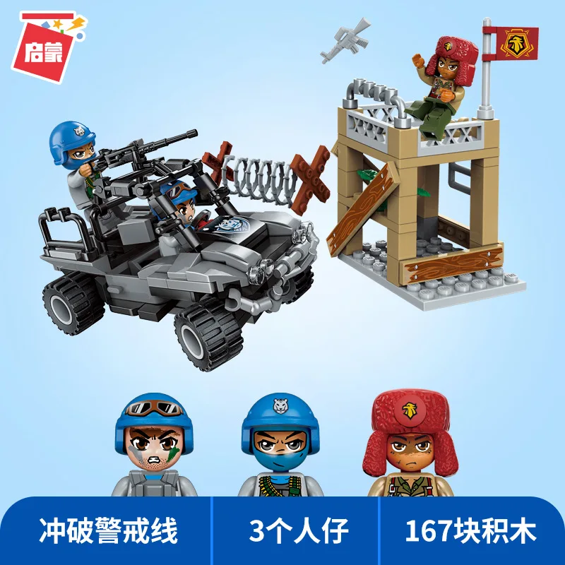 

ENLIGHTEN Building Blocks Armoured Car Military zhan di ji pu Series DIY Assembled Building Blocks Children Boy Educational Toy