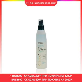 

Hair & Scalp Treatments other 3088626 Улыбка радуги ulybka radugi r-ulybka smile rainbow косметика eveline recovery spray fluid lotion serum conditioner