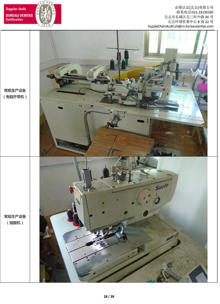 Guangdong Haifeng Strength Factory мужская одежда костюм обработка OEM мужская одежда костюм мужские костюмы Топы