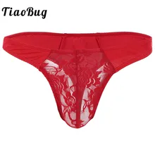 Горячее предложение, сексуальные мужские трусы, низкая посадка, кружево, цветочный рисунок, с мешочком, бикини, стринги, стринги, мужское сексуальное нижнее белье, трусики для Сисси