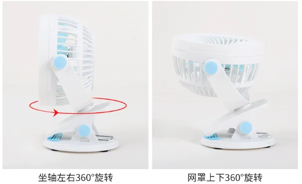 USB portable mini silent student dormitory bed on the office desktop clip-on charging fan J03