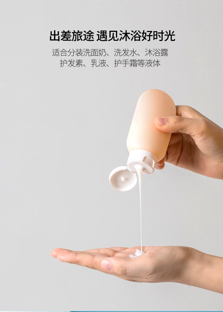 Xiaomi путешествия sub-bottle косметический образец пустая бутылка шампунь-гель для душа портативный безопасность экологически чистый розлива 60 мл