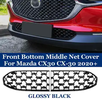 

Car Front Bottom Middle Net Decoration Exterior Parts Protection car grill Sand Cover For Mazda CX30 CX-30 2020 2021 11x26cm
