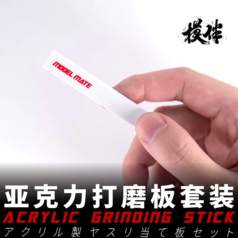 Acrylic Grinding Stick Tools Set for Gundam Hobby Craft Model Building 3pcs/set