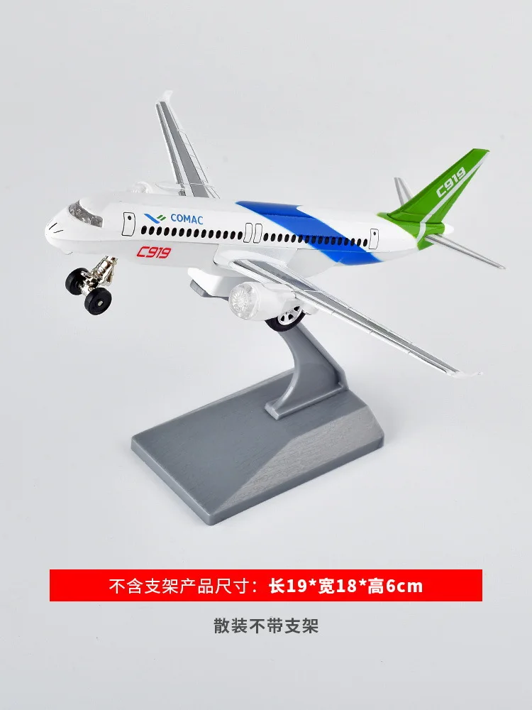 C919 самолет сплав сделано в Китае большой самолет модель самолета металла дети мальчик игрушка